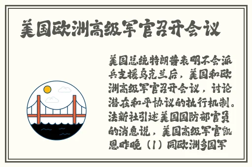 伽罗**ゃん的个性特点有哪些